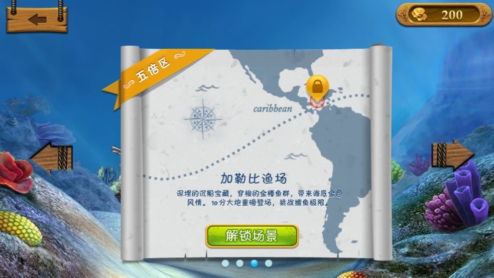 愤怒的小鸟里约大冒险最新版(Angry Birds) v2.6.13 安卓版0